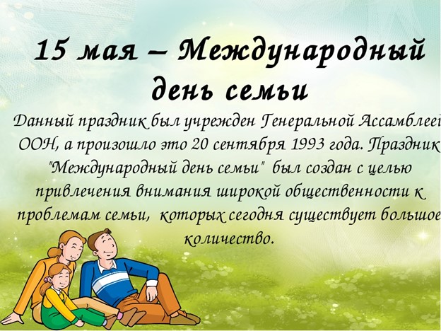 semya05052023 1