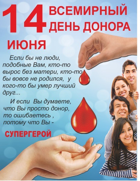 Рисунок3
